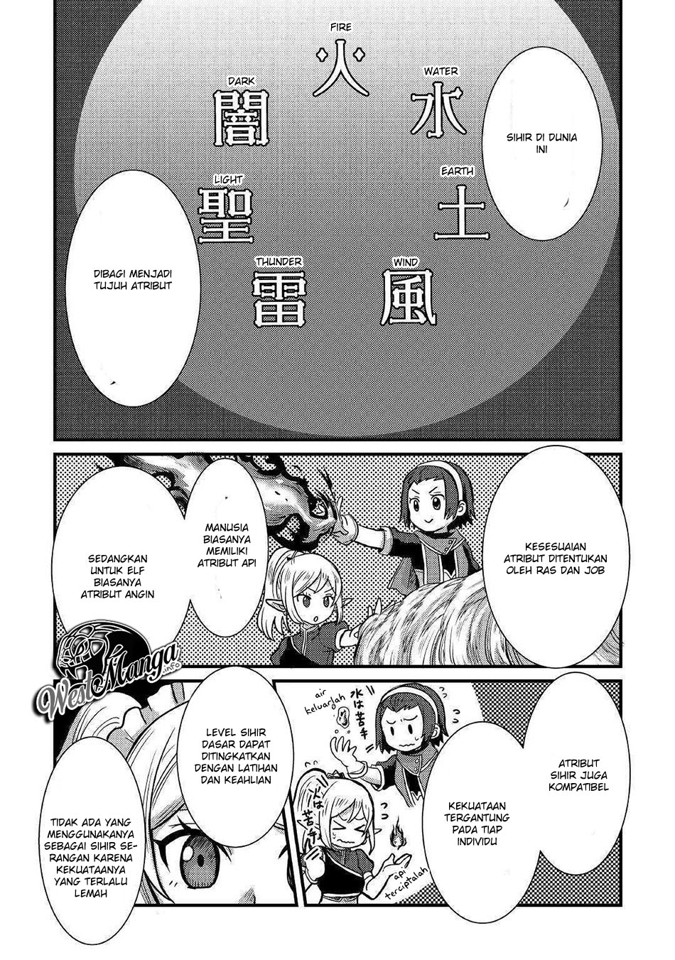 Fuguushoku to Baka ni Saremashita ga Jissai wa Sorehodo Waruku Arimasen? chapter 5
